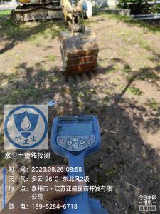 泰州電纜探測(cè)案例