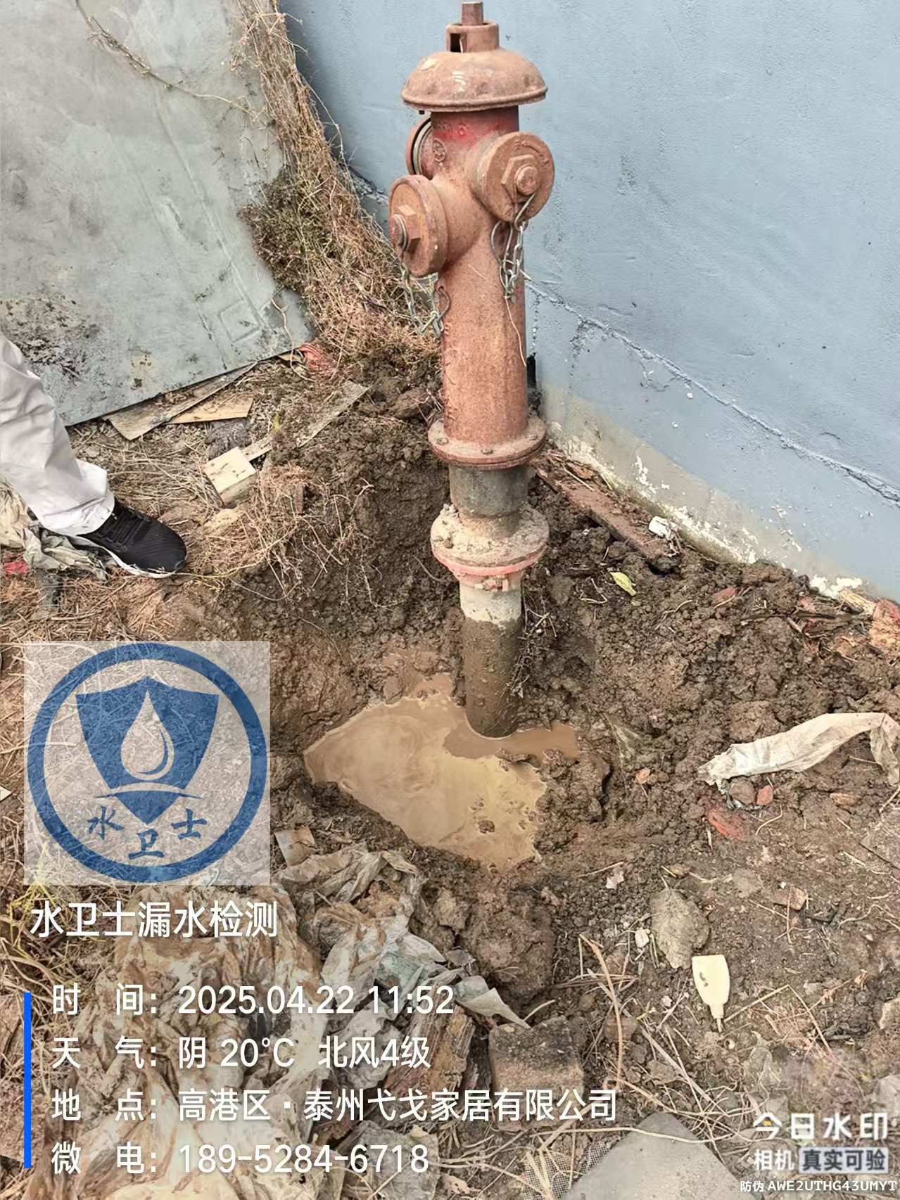 泰州消防管道漏水檢測(cè)案例